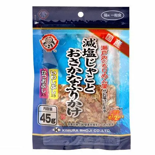 Kimura Silver Fish with Iwashibushi and Katsuobushi Cat Treats 45g